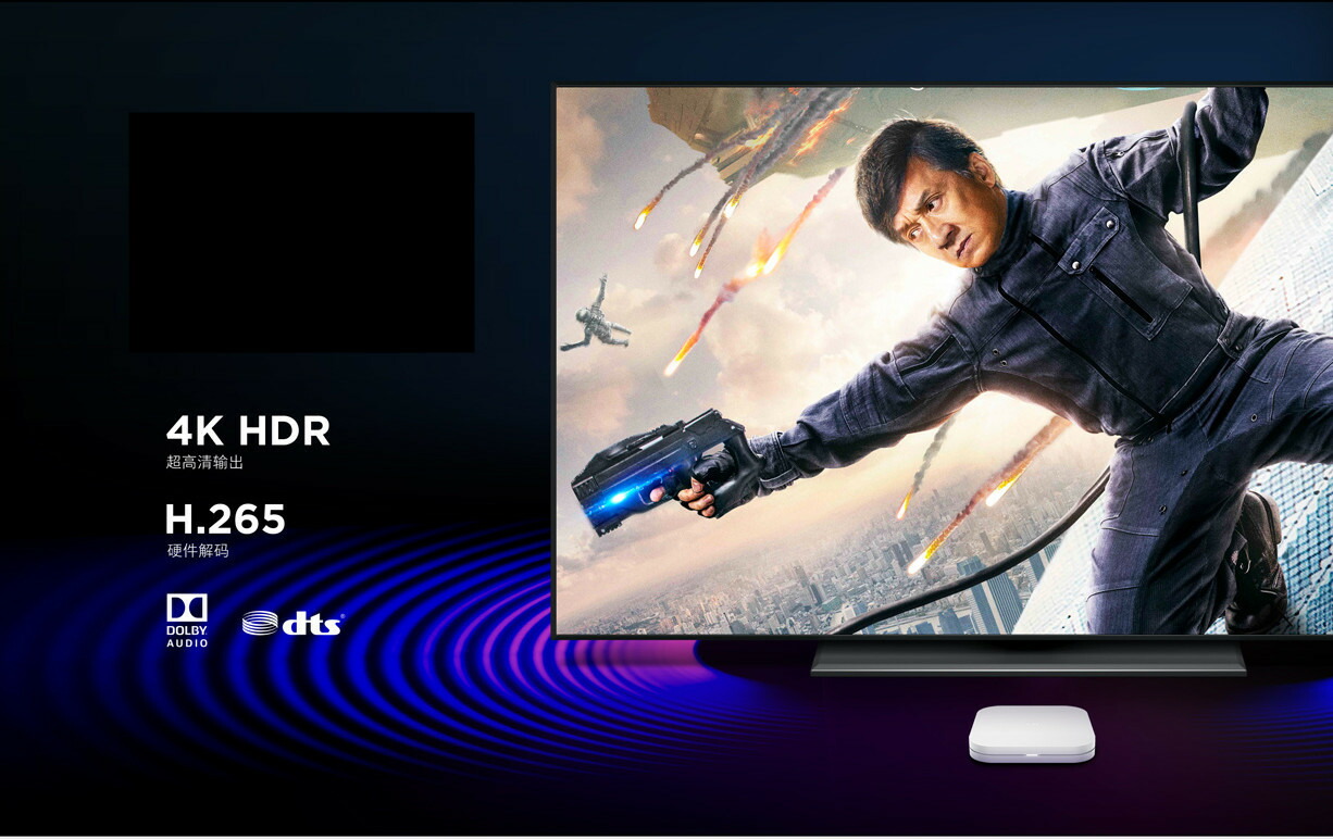 オリジナルセット Xiaomi Box 4S+USB 小米盒子4S MDZ-25-AA TVボックス 中国境内テレビの番組と映画と現場放送 中国番組 リモコン ※各地番組・放送は著作権や国際法など基づき有料放送か無料放送なのか自己責任でお調べください。 実用的 母の日 父の日 プレゼント - 画像 (4)