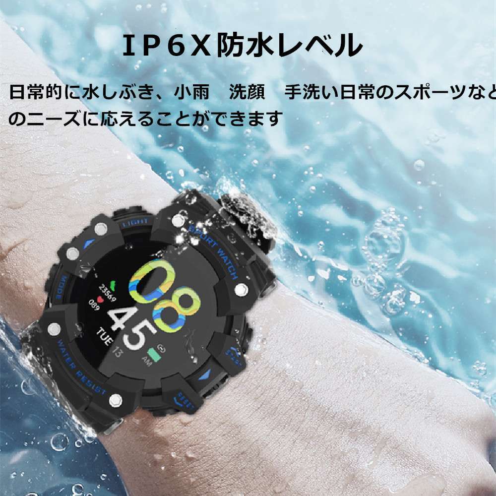 SPORT WATCH(スポーツウォッチ) スマートウォッチ 活動量計 歩数計 腕時計 来電通知 着信通知 長い待機時間 多種類文字盤 天気予報 目覚まし時計 音楽再生 長持ちバッテリー Line Facebook 通知 サイズ:49×49(mm) 厚み:12.5(mm) ベルト:132-200(mm) - 画像 (5)
