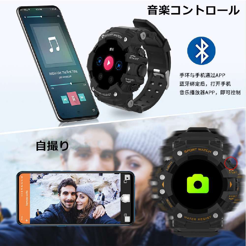 SPORT WATCH(スポーツウォッチ) スマートウォッチ 活動量計 歩数計 腕時計 来電通知 着信通知 長い待機時間 多種類文字盤 天気予報 目覚まし時計 音楽再生 長持ちバッテリー Line Facebook 通知 サイズ:49×49(mm) 厚み:12.5(mm) ベルト:132-200(mm) - 画像 (4)