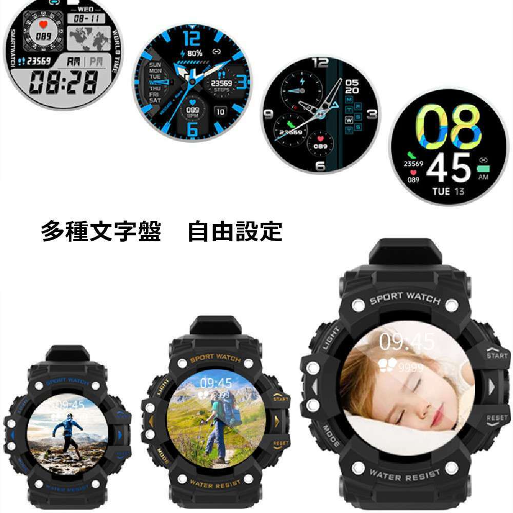 SPORT WATCH(スポーツウォッチ) スマートウォッチ 活動量計 歩数計 腕時計 来電通知 着信通知 長い待機時間 多種類文字盤 天気予報 目覚まし時計 音楽再生 長持ちバッテリー Line Facebook 通知 サイズ:49×49(mm) 厚み:12.5(mm) ベルト:132-200(mm) - 画像 (7)