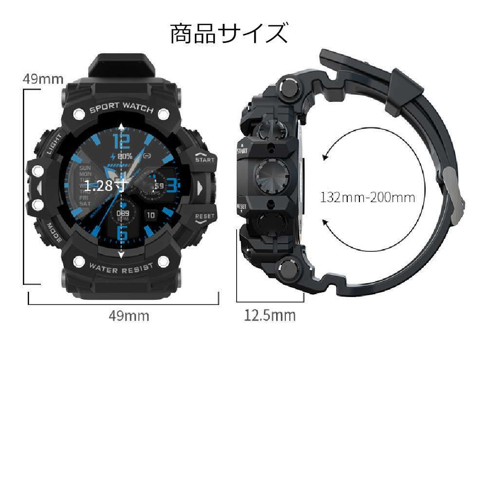 SPORT WATCH(スポーツウォッチ) スマートウォッチ 活動量計 歩数計 腕時計 来電通知 着信通知 長い待機時間 多種類文字盤 天気予報 目覚まし時計 音楽再生 長持ちバッテリー Line Facebook 通知 サイズ:49×49(mm) 厚み:12.5(mm) ベルト:132-200(mm) - 画像 (8)