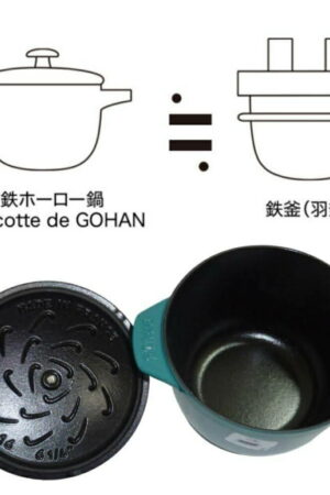 【新生活 お祝い】Staub ストウブ ラ・ココット de GOHAN L 1026726 ブルーベリー ほうろう 鍋 寸法 : 20cm 底厚 : 4.2mm 容量 : 3L おいしいご飯が炊ける 使えば使うほどお鍋の性能が向上 フランス製