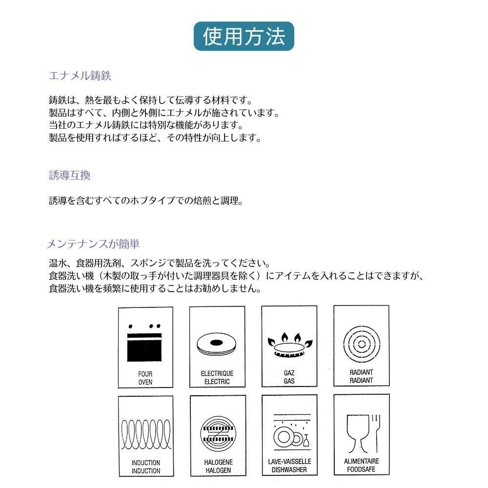 【新生活 お祝い】Staub ストウブ ラ・ココット de GOHAN L 1026726 ブルーベリー ほうろう 鍋 寸法 : 20cm 底厚 : 4.2mm 容量 : 3L おいしいご飯が炊ける 使えば使うほどお鍋の性能が向上 フランス製 - 画像 (7)