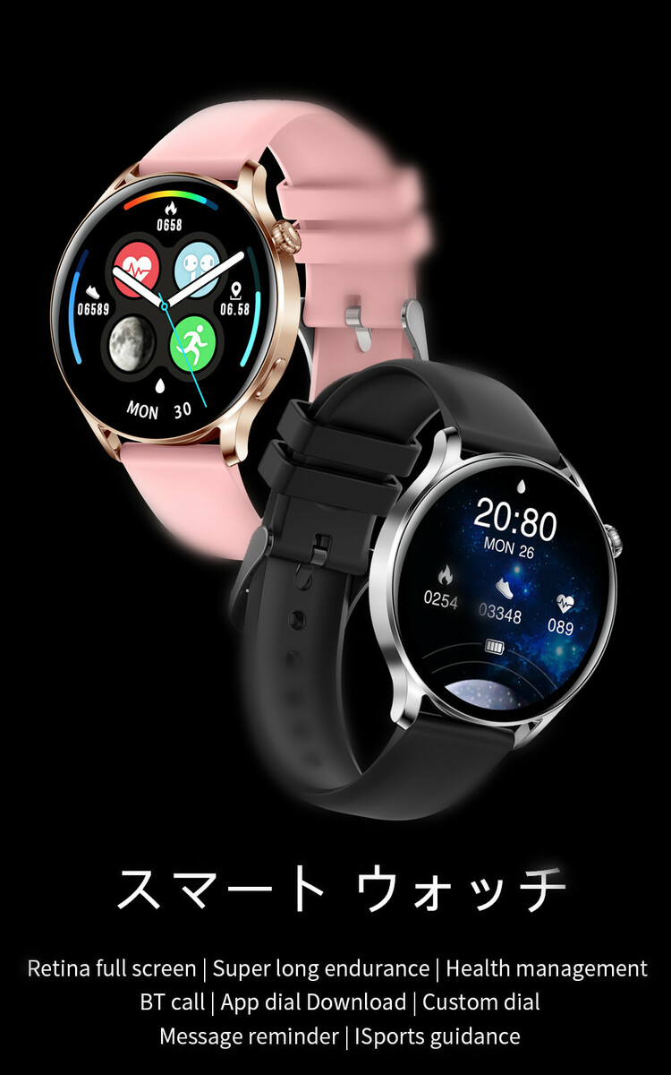 スマート ウォッチ AK37 24時間 活動量計 画面 1.28インチ LCDカラースクリーン システムサポート:IOS 9.0 以降および Android 4.4 以降 バッテリー容量:210mAh IP67防水 サポート言語:日本語対応 - 画像 (2)