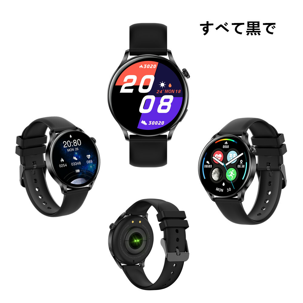 スマート ウォッチ AK37 24時間 活動量計 画面 1.28インチ LCDカラースクリーン システムサポート:IOS 9.0 以降および Android 4.4 以降 バッテリー容量:210mAh IP67防水 サポート言語:日本語対応 - 画像 (9)