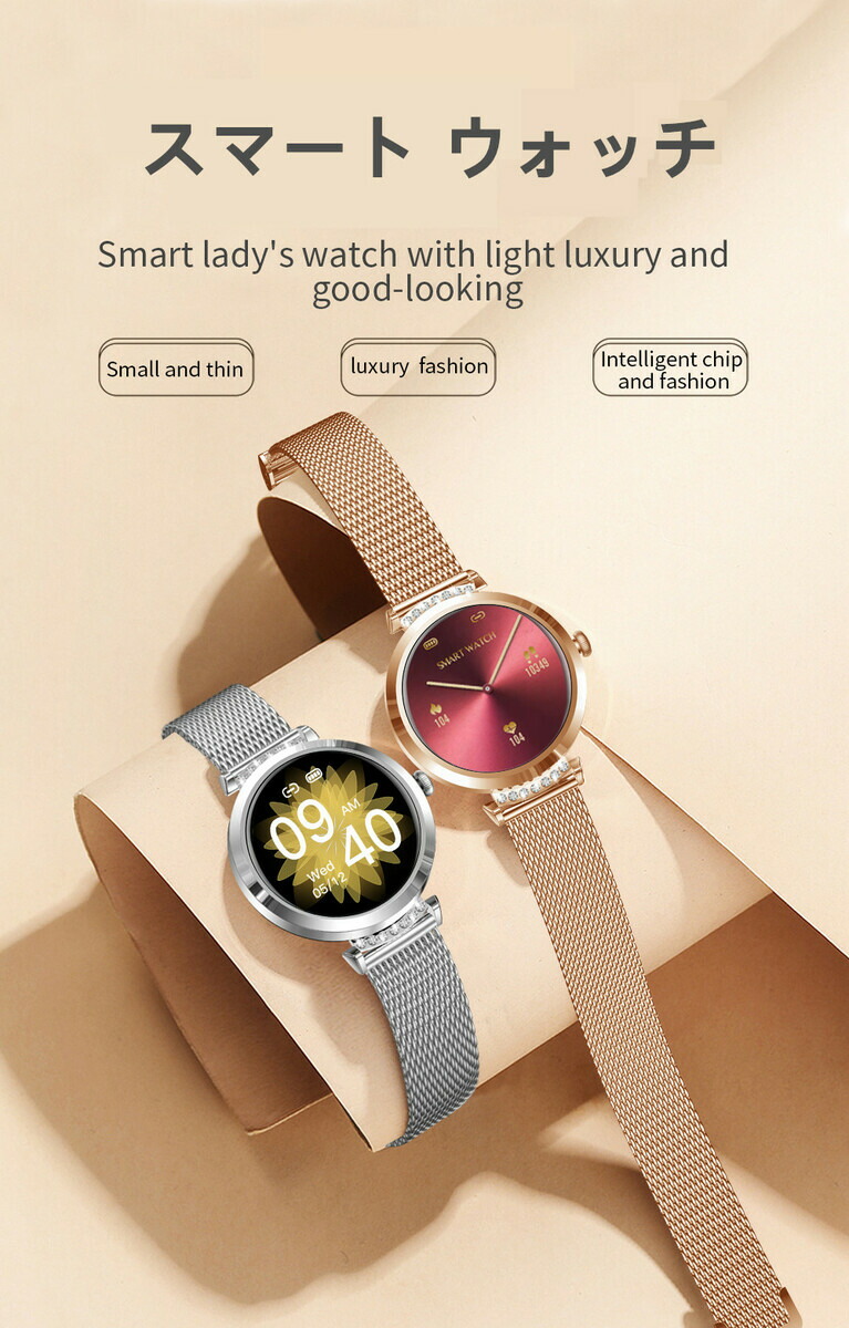 スマートウォッチ NY22 1.09インチ 24時間 多機能 電話、LINE、SMS、Twitter、Facebook、通知 天気予報 バッテリー 150mAh 活動 生理 睡眠 多機能 音楽再生 便利 IPX68防水iPhone Android 対応 日本語 対応 音楽再生 レディース 3色 実用的 母に日 プレゼント - 画像 (2)