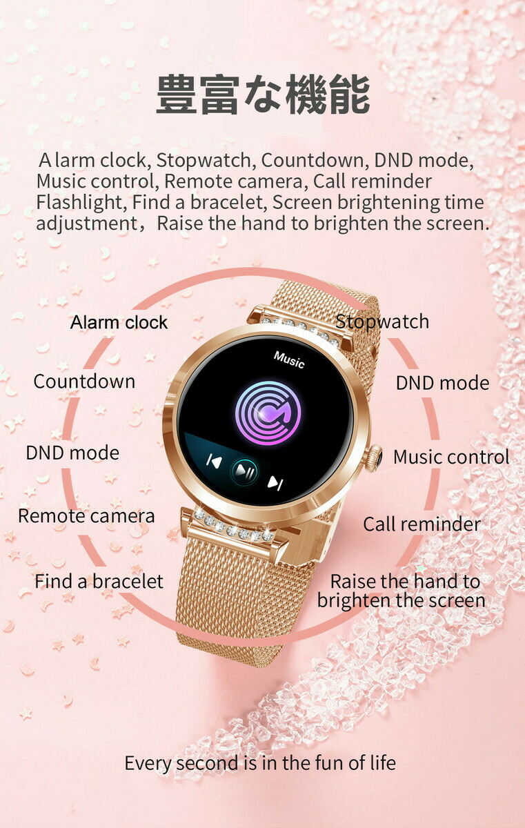 スマートウォッチ NY22 1.09インチ 24時間 多機能 電話、LINE、SMS、Twitter、Facebook、通知 天気予報 バッテリー 150mAh 活動 生理 睡眠 多機能 音楽再生 便利 IPX68防水iPhone Android 対応 日本語 対応 音楽再生 レディース 3色 実用的 母に日 プレゼント - 画像 (3)