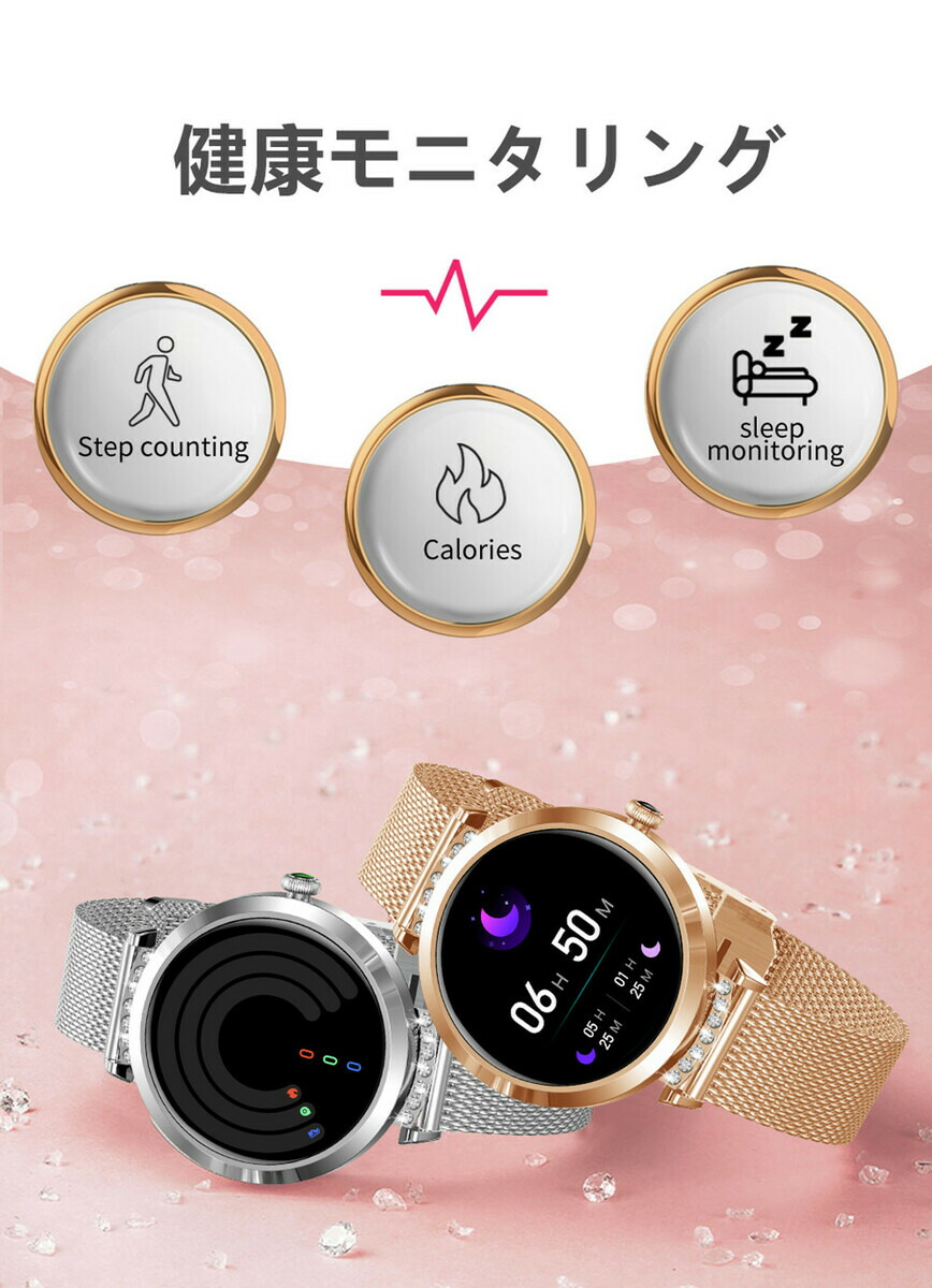 スマートウォッチ NY22 1.09インチ 24時間 多機能 電話、LINE、SMS、Twitter、Facebook、通知 天気予報 バッテリー 150mAh 活動 生理 睡眠 多機能 音楽再生 便利 IPX68防水iPhone Android 対応 日本語 対応 音楽再生 レディース 3色 実用的 母に日 プレゼント - 画像 (6)