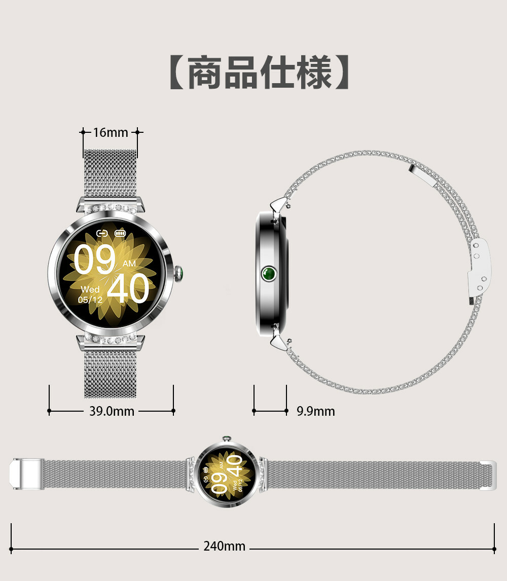 スマートウォッチ NY22 1.09インチ 24時間 多機能 電話、LINE、SMS、Twitter、Facebook、通知 天気予報 バッテリー 150mAh 活動 生理 睡眠 多機能 音楽再生 便利 IPX68防水iPhone Android 対応 日本語 対応 音楽再生 レディース 3色 実用的 母に日 プレゼント - 画像 (8)