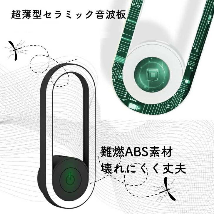 虫が嫌がる 超音波付き フットライト ナイトライト 無害 省エネ 自動で 点灯 消灯 コンパクト コンセントに差し込むタイプ「害虫駆除+ライトモード」、「害虫駆除モード」入力電力:AC90?230V 消費電力:1W サイズ:114×41×41.5 (mm) 実用的 母の日 父の日 プレゼント - 画像 (5)