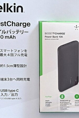 Belkin (ベルキン) ブーストチャージ パワーバンク10K 1個 10,000mAh BPB011bt-1PK-JP 入力:5V/3A 出力: USB-C 5V/3A, USB-A(5V/2.4A)×2 (最大合計15W出力)【PSE認証】 ベルキン株式会社 実用的 夏 帰省 旅行準備 プレゼント