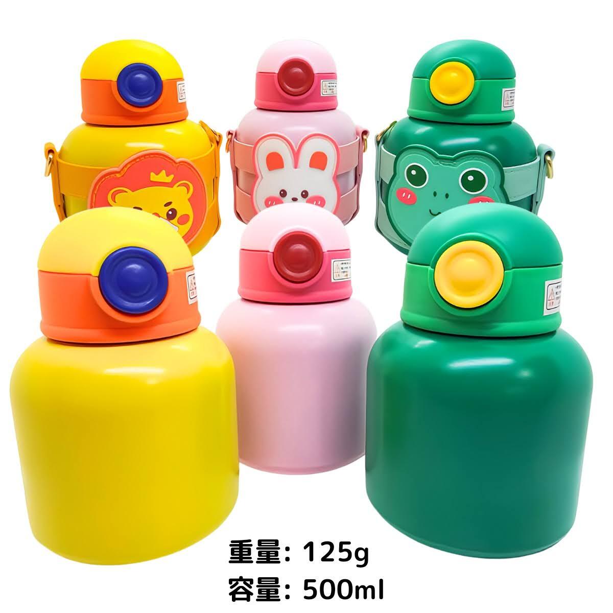 スポーツ 運動会 かわいい 子ども用 水筒 500ML 幼稚園 低学年 酸化と腐食に強い 316ステンレス 子供 水筒 入園 入学 通園 通学 こどもの日 プレゼント 夏 熱中症対策 ビーチ プールに - 画像 (2)