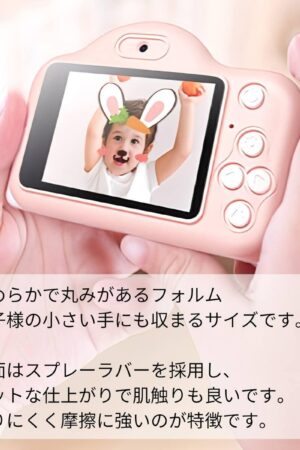 キッズデジカメ トイカメラ ３歳から A1 ワンクリック撮影 簡単 丸いフォルム  お子様の小さな手に HD録画 2000万画素 オートフォーカス 写真撮影 自撮 連続撮影 自動ホワイトバランス  32GBカード こどもの日 プレゼント