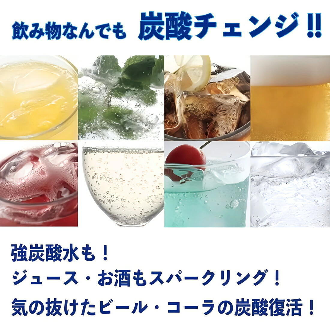 ドリンクメイト 家庭用炭酸飲料メーカー スターターキット DRMCOS1OWH Drinkmate ホワイト 電源コード不要 ガスシリンダー60L 1本 炭酸水500ml 約18円 ※シリンダーは法令上廃棄できません。 実用的 父の日 プレゼント - 画像 (6)