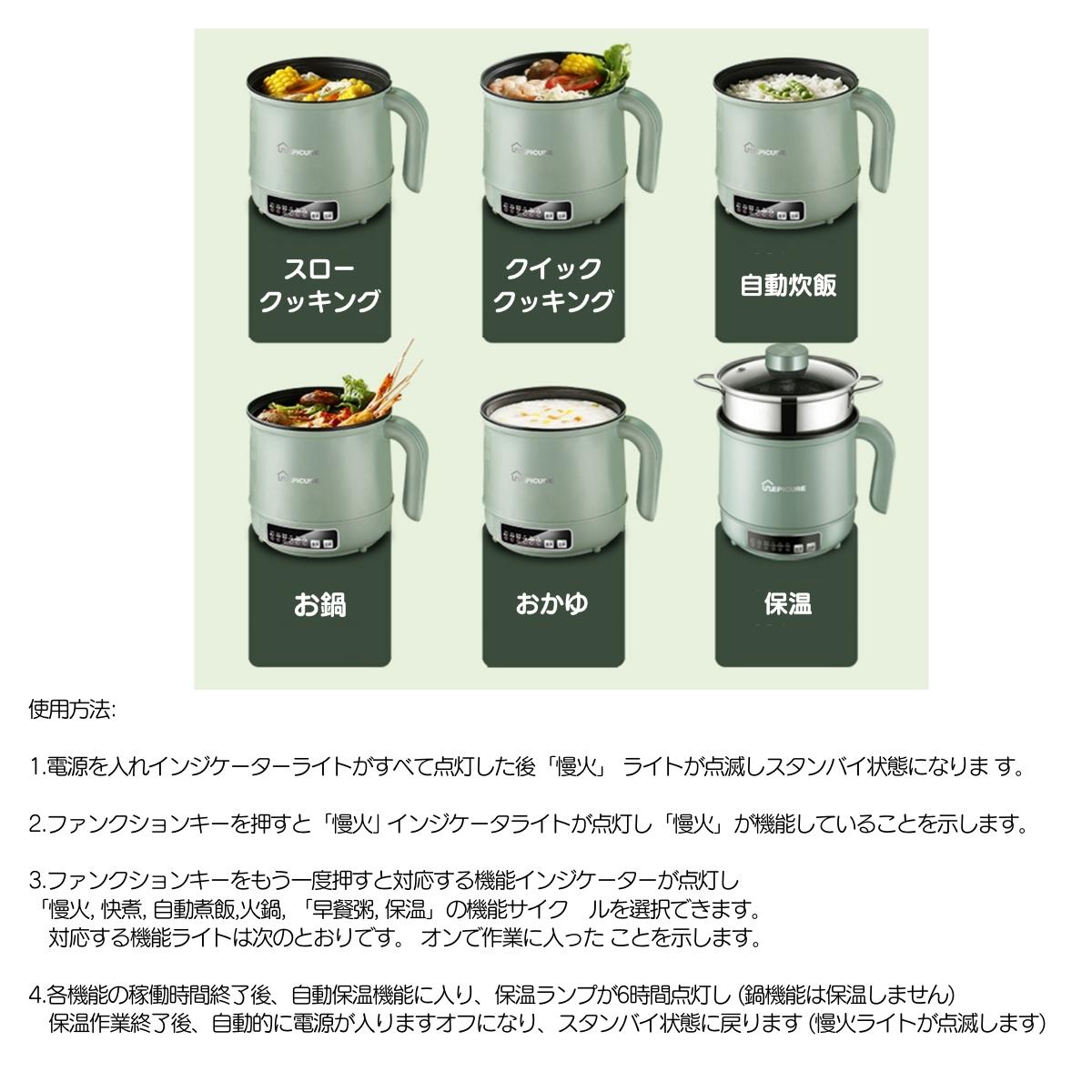 生活 キッチン家電 多機能小型電気ポット スロークッカー ポット 多機能 電気鍋 クッキング 鍋 炊飯 蒸し 1-2人 クッカー クッキングケトル ホワイト キッチン用品 調理 ※パッケージについて(海外から輸送される際の潰れ、キズ、梱包テープが貼られてられております) - 画像 (5)