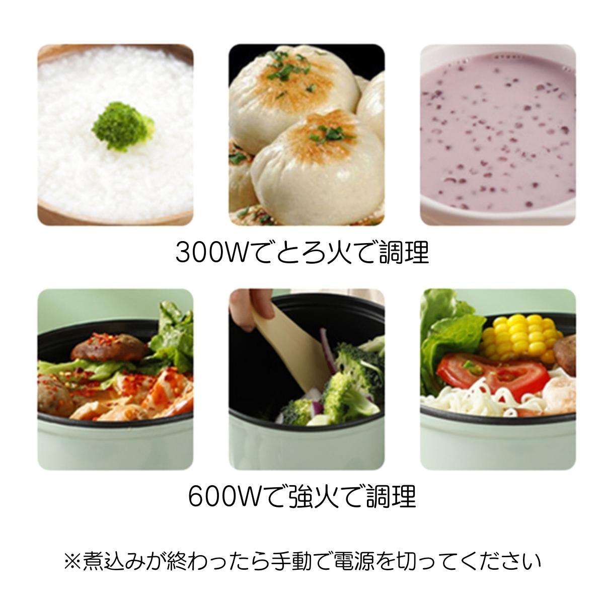 生活 キッチン家電 多機能小型電気ポット スロークッカー ポット 多機能 電気鍋 クッキング 鍋 炊飯 蒸し 1-2人 クッカー クッキングケトル ホワイト キッチン用品 調理 ※パッケージについて(海外から輸送される際の潰れ、キズ、梱包テープが貼られてられております) - 画像 (6)