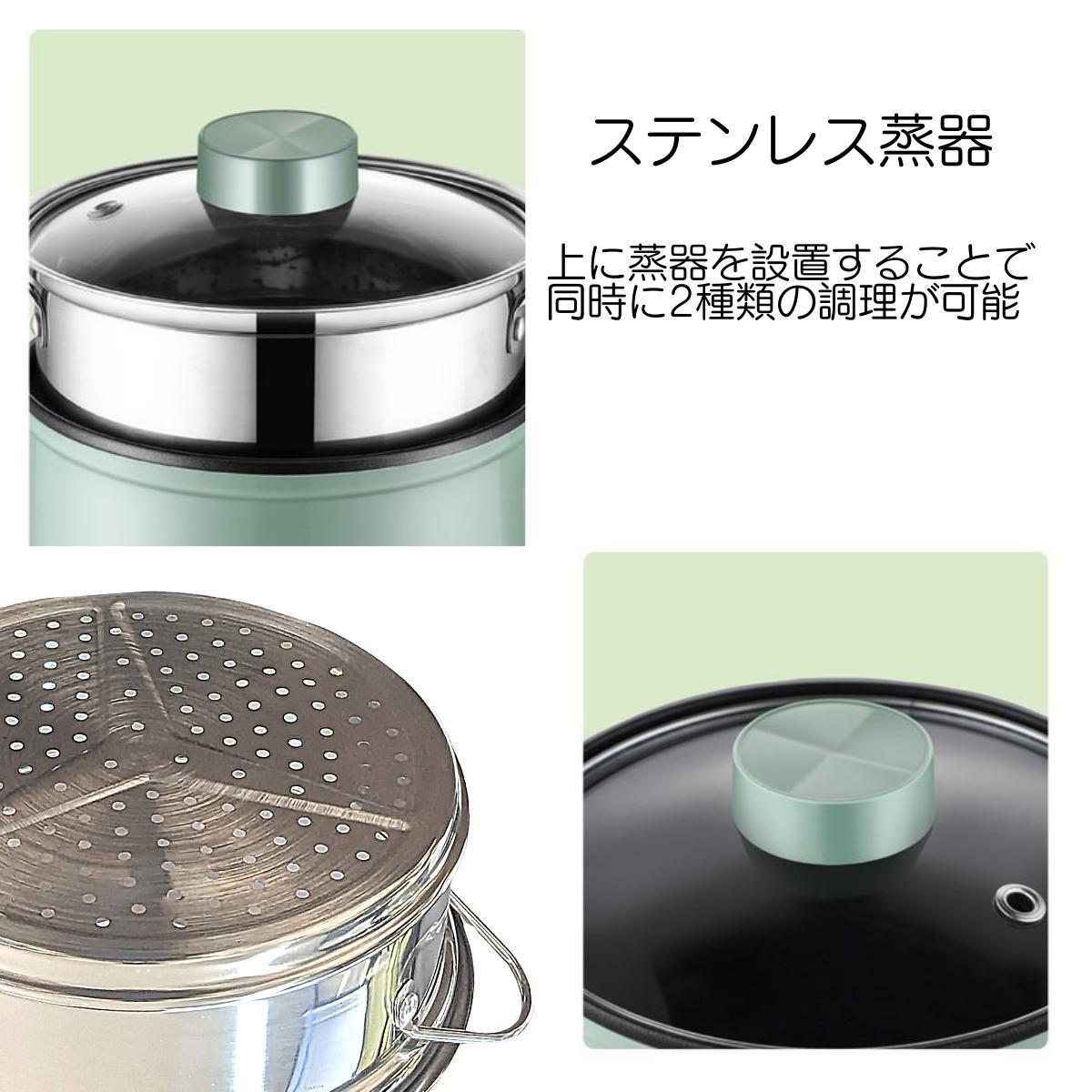 生活 キッチン家電 多機能小型電気ポット スロークッカー ポット 多機能 電気鍋 クッキング 鍋 炊飯 蒸し 1-2人 クッカー クッキングケトル ホワイト キッチン用品 調理 ※パッケージについて(海外から輸送される際の潰れ、キズ、梱包テープが貼られてられております) - 画像 (7)