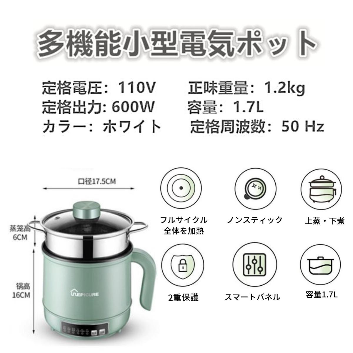 生活 キッチン家電 多機能小型電気ポット スロークッカー ポット 多機能 電気鍋 クッキング 鍋 炊飯 蒸し 1-2人 クッカー クッキングケトル ホワイト キッチン用品 調理 ※パッケージについて(海外から輸送される際の潰れ、キズ、梱包テープが貼られてられております) - 画像 (10)