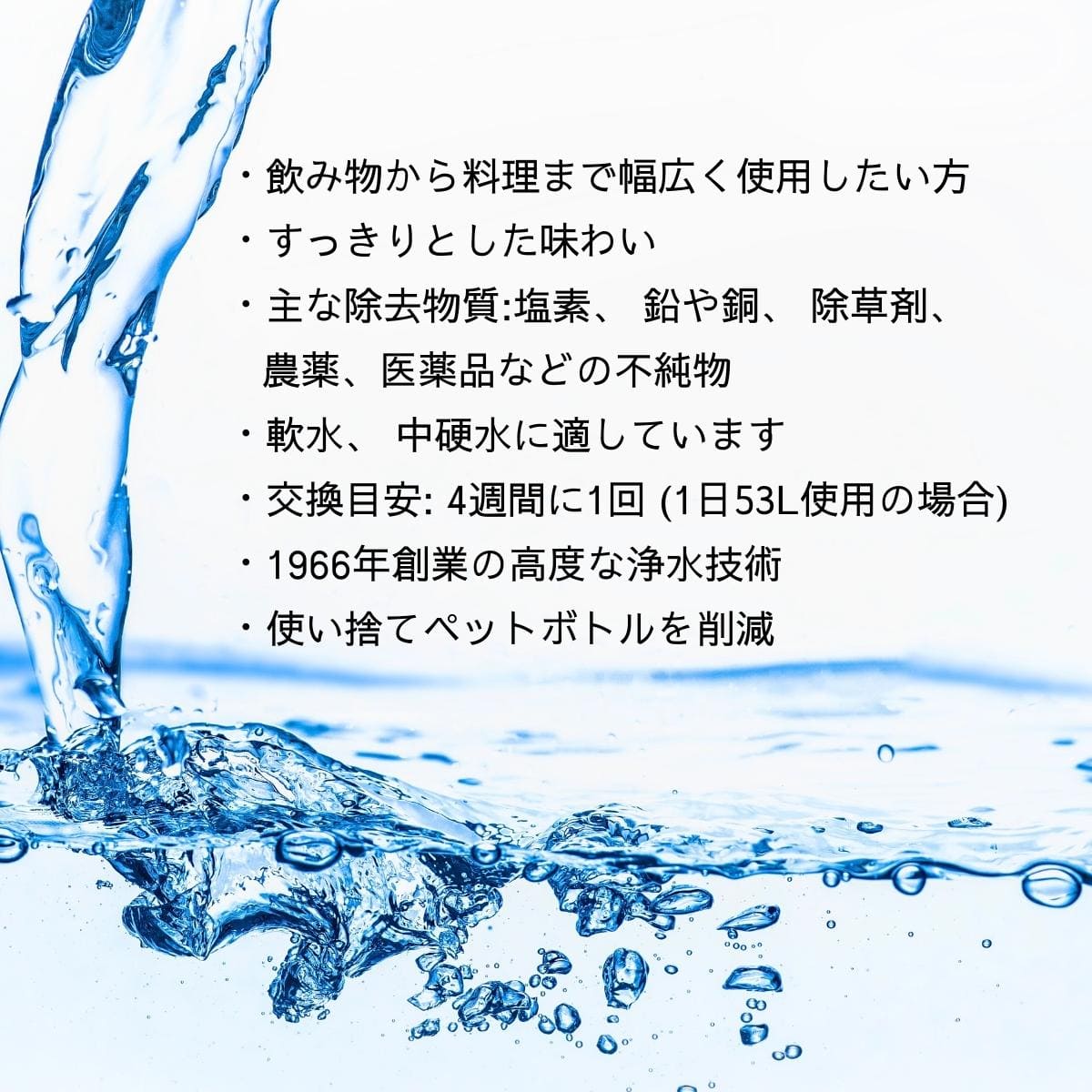 ブリタ ポット型 浄水器 アルーナ 容量2.4L カートリッジ4個付き ろ過水容量1.25L 液晶メモ (交換目安:1日5.3L で4週間 ) 型番:KBALCW4M サイズ(mm) : 奥行100 横幅249 高さ260mm 実用的 母の日 父の日 プレゼント - 画像 (10)
