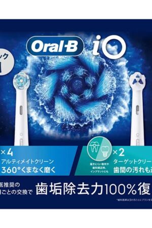 歯ブラシ 大容量パック ブラウン オーラル-B iOシリーズ専用替えブラシ 6本