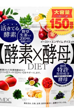 【栄養機能食品】イースト×エンザイム ダイエット 150回分 (60粒 × 5袋 計300粒)銅と亜鉛配合 MDC メタボリック