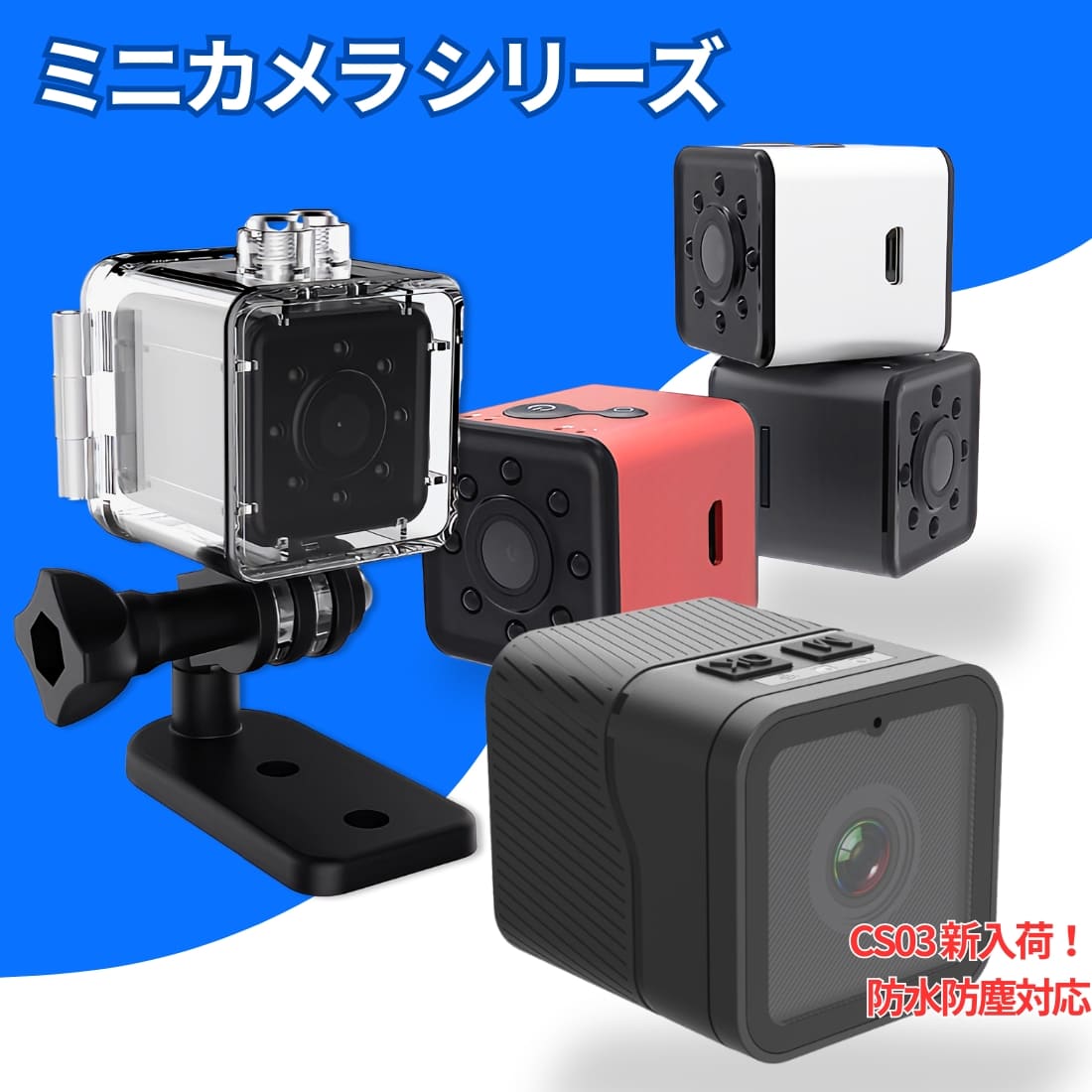 小型カメラ ミニカメラ スポーツカメラ SQ13 1080P 防水 ミニ 防犯カメラ 小型カメラ 防水ケース付属 バッテリー内蔵 カラー(全3色) 新入荷したCS03は本体が防水仕様で自転車に取り付けられるバンドが付属 実用的 父の日 プレゼント - 画像 (9)