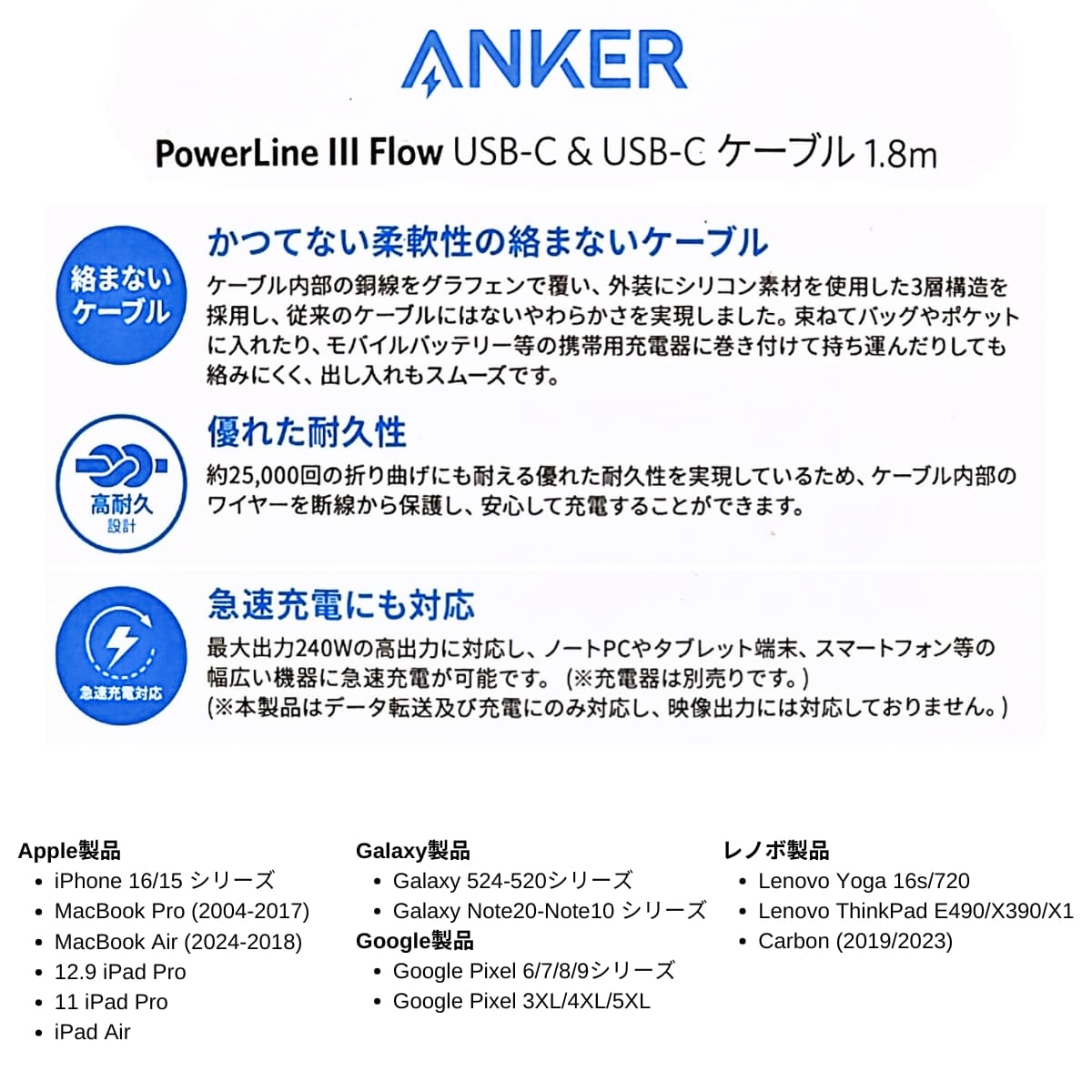 Anker (アンカー) 336 Charger(67W) USB-C 急速充電器 折り畳みプラグ 3ポート同時充電【PSE認証】 とPowerLine III FlowケーブルUSB-C1.8mがセット アンカーの充電セット #68698 夏 帰省 旅行準備 - 画像 (10)