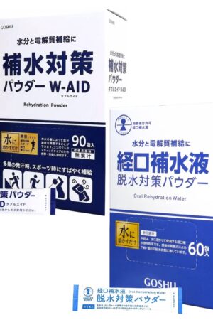 【粉末清涼飲料】選べる2タイプ GOSHU 経口補水パウダー W-AID(ダブルエイド) 5g×90包 #59238 | 経口補水液 脱水対策パウダー 消費者庁認可 7g×60包 #71091 日本製 五洲薬品 携帯 スポーツ 旅行 登山 熱中症対策 備え 介護 日常ケア