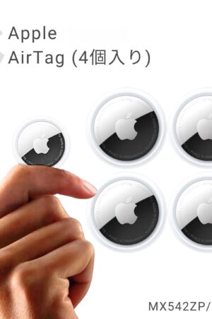 AirTag (エアタグ 4個入り)  MX542ZP/A A2187 見つける天才 追跡 iOS17で最大5人と共有 傘、自転車、車のキーなど 音を鳴らす Siri対応 出発到着 みんなの位置情報のプライバシー安心 Apple 実用的 母の日 父の日 プレセント