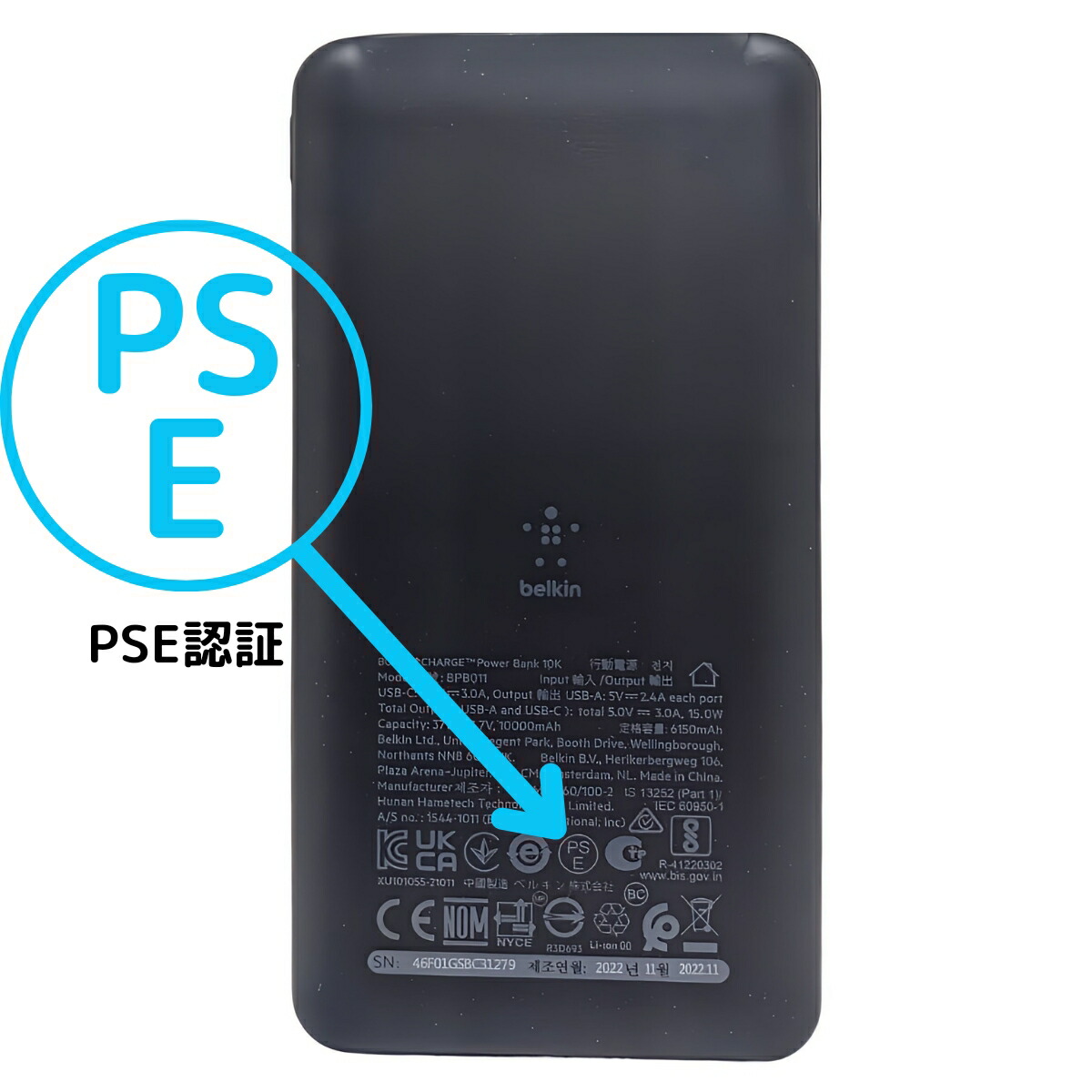 Belkin (ベルキン) ブーストチャージ パワーバンク10K 1個 10,000mAh BPB011bt-1PK-JP 入力:5V/3A 出力: USB-C 5V/3A, USB-A(5V/2.4A)×2 (最大合計15W出力)【PSE認証】 ベルキン株式会社 実用的 夏 帰省 旅行準備 プレゼント - 画像 (2)