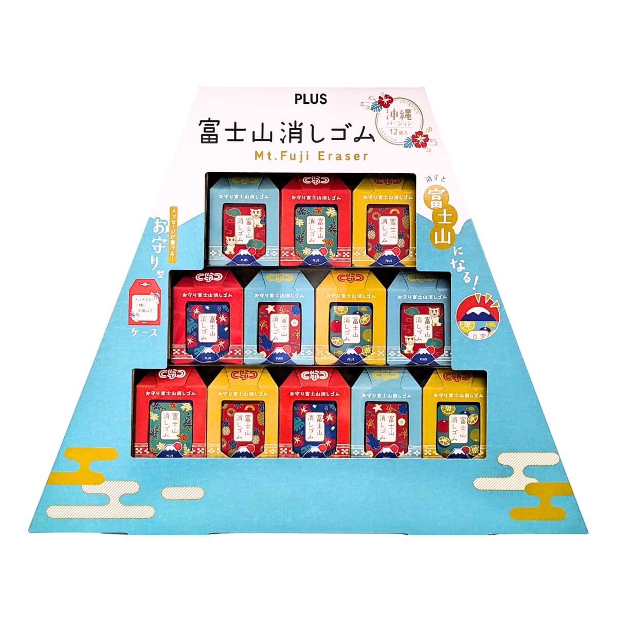 PLUS 富士山消しゴム 12個セット お守り富士山 ER-100AIF-12P エアイン樹脂 消し心地も抜群 裏面にメッセージが記入できる 日本 (タイプ2種: 縁起の良い6種類のモチーフと和柄のケース、沖縄バージョン) - 画像 (2)