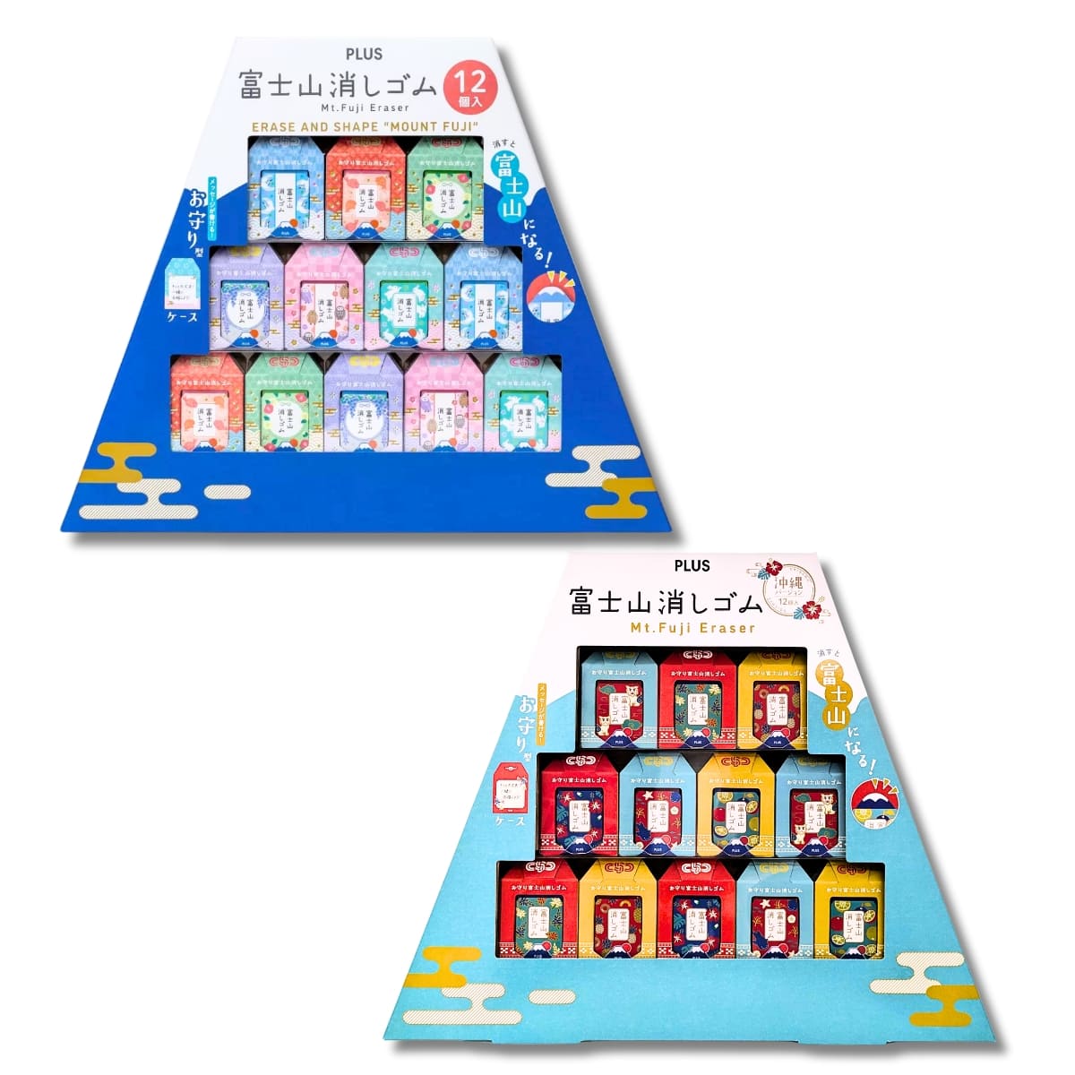 PLUS 富士山消しゴム 12個セット お守り富士山 ER-100AIF-12P エアイン樹脂 消し心地も抜群 裏面にメッセージが記入できる 日本 (タイプ2種: 縁起の良い6種類のモチーフと和柄のケース、沖縄バージョン)