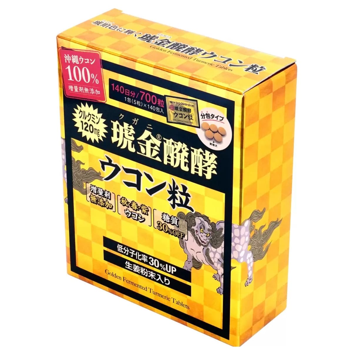 【栄養補助食品】沖縄ウコン堂 クガニ醗酵ウコン 140日分(700粒)1日1包(5粒)でクルクミン120mg #19367 日本製 無添加 サプリ 忙しい方 お酒を飲む 接待が多い 健康習慣 半額ご奉仕 プライスダウン(賞味期限: 2025.8.23迄) 在庫1点のみ - 画像 (4)