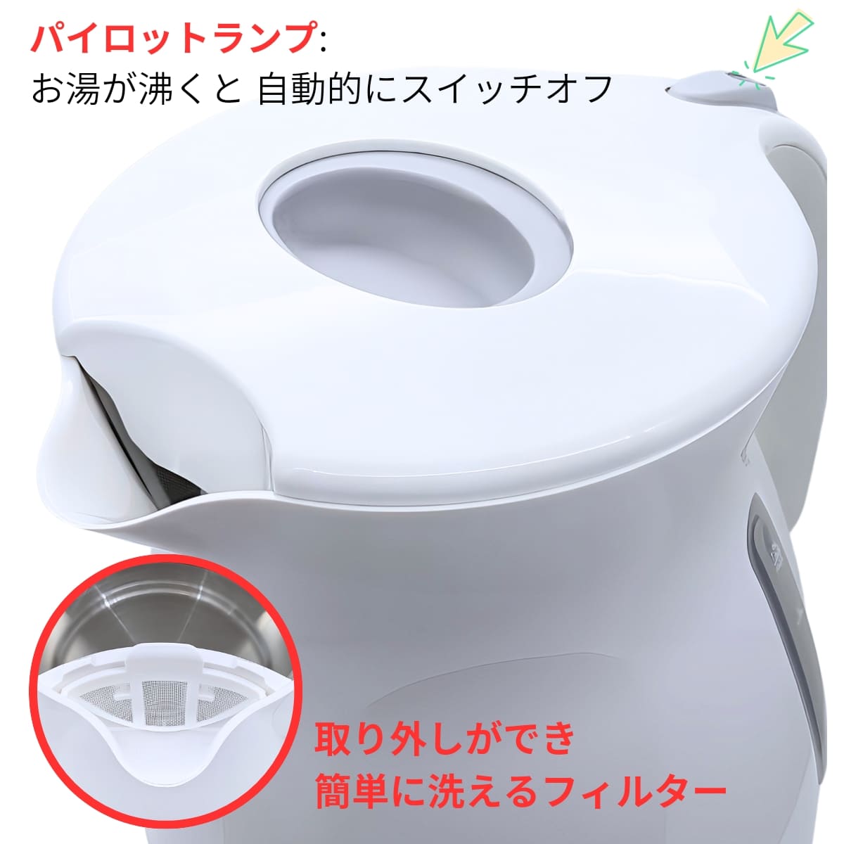 ティファール 電気ケトル 1.2L ジャスティン プラス KO340175 湯沸かし簡単&省エネ設計 カラー:カカオブラック,ホワイト 実用的 母の日 父の日 プレゼント - 画像 (8)