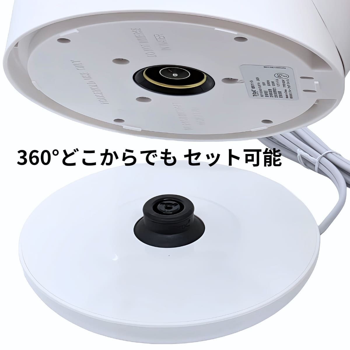 ティファール 電気ケトル 1.2L ジャスティン プラス KO340175 湯沸かし簡単&省エネ設計 カラー:カカオブラック,ホワイト 実用的 母の日 父の日 プレゼント - 画像 (10)