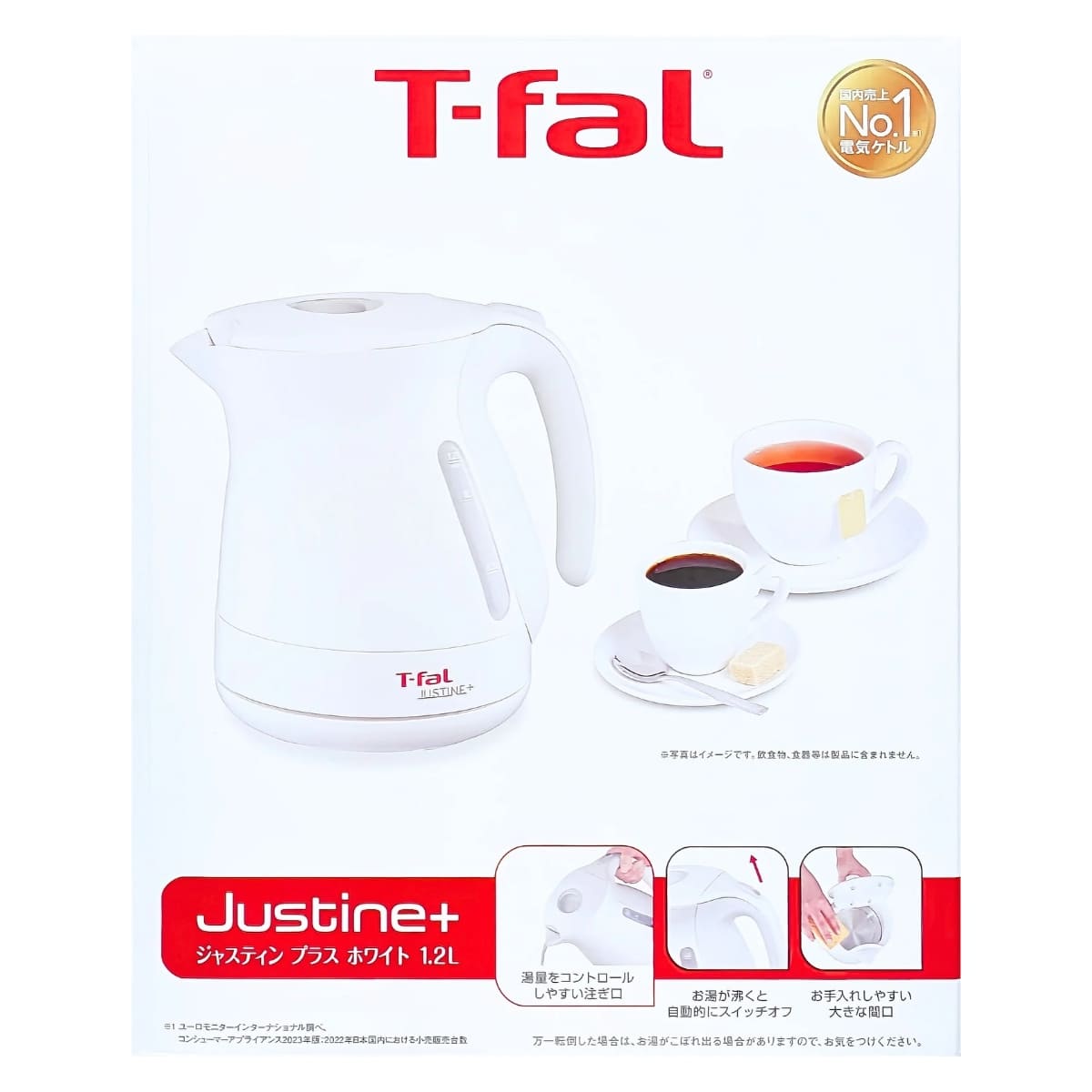 ティファール 電気ケトル 1.2L ジャスティン プラス KO340175 湯沸かし簡単&省エネ設計 カラー:カカオブラック,ホワイト 実用的 母の日 父の日 プレゼント - 画像 (13)