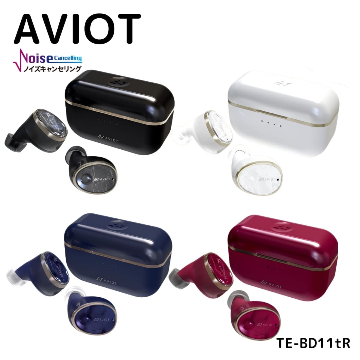 aviot 完全ワイヤレスイヤホン ハイブリッド・デュアルドライバー 重低音モデル ダイナミック型 新搭載の集音モード 音楽再生:単体最大18時間 TE-BD11tR Bluetooth5.2 防水:IPX4 通話:最大9時間 実用的 夏 帰省 旅行準備 - 画像 (11)