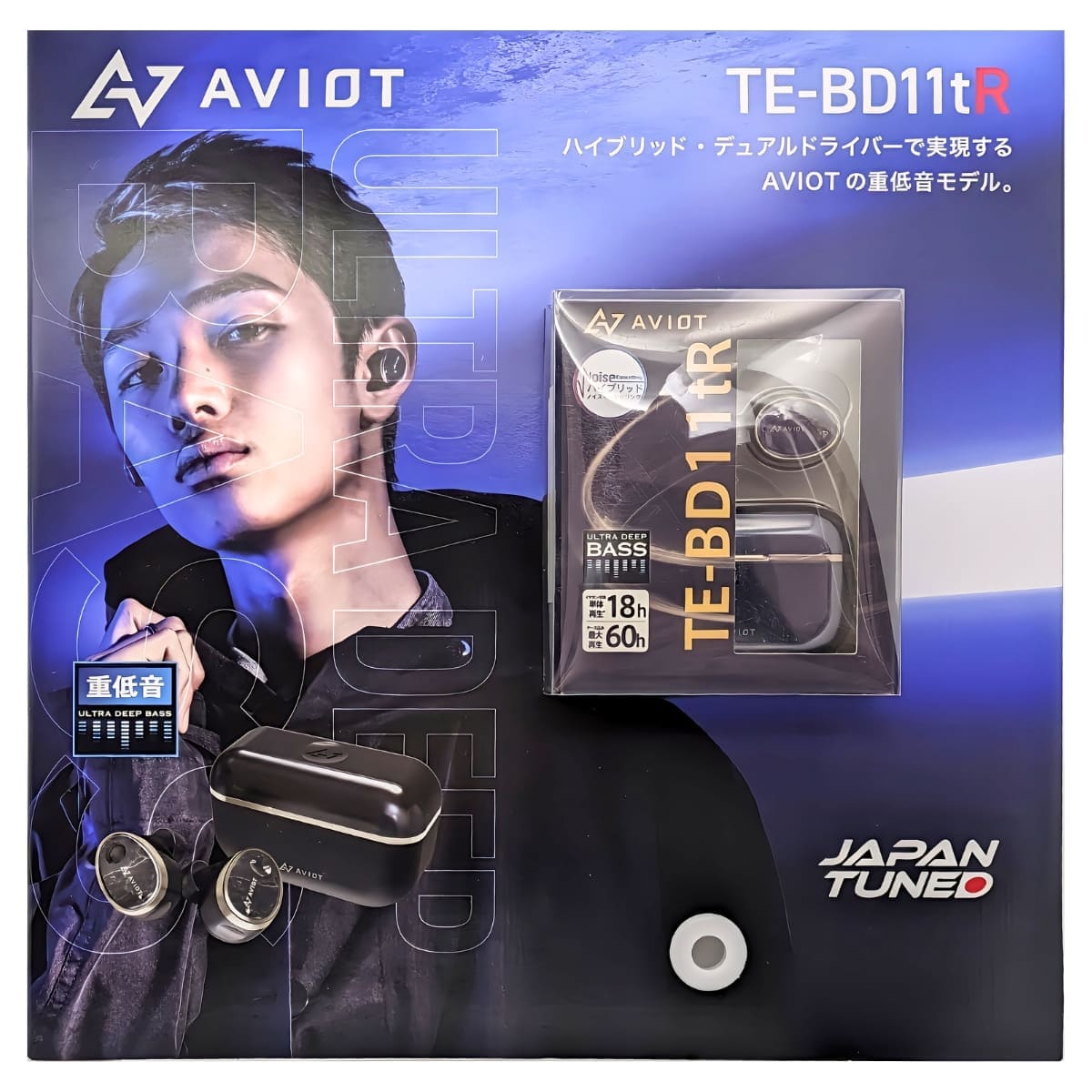 aviot 完全ワイヤレスイヤホン ハイブリッド・デュアルドライバー 重低音モデル ダイナミック型 新搭載の集音モード 音楽再生:単体最大18時間 TE-BD11tR Bluetooth5.2 防水:IPX4 通話:最大9時間 実用的 夏 帰省 旅行準備 - 画像 (2)