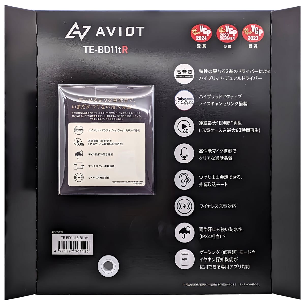 aviot 完全ワイヤレスイヤホン ハイブリッド・デュアルドライバー 重低音モデル ダイナミック型 新搭載の集音モード 音楽再生:単体最大18時間 TE-BD11tR Bluetooth5.2 防水:IPX4 通話:最大9時間 実用的 夏 帰省 旅行準備 - 画像 (3)