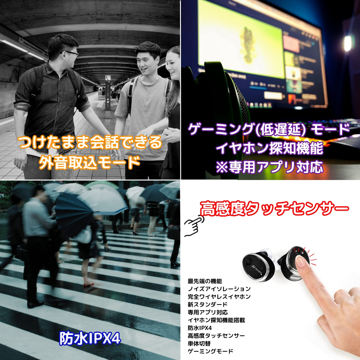 aviot 完全ワイヤレスイヤホン ハイブリッド・デュアルドライバー 重低音モデル ダイナミック型 新搭載の集音モード 音楽再生:単体最大18時間 TE-BD11tR Bluetooth5.2 防水:IPX4 通話:最大9時間 実用的 夏 帰省 旅行準備 - 画像 (9)