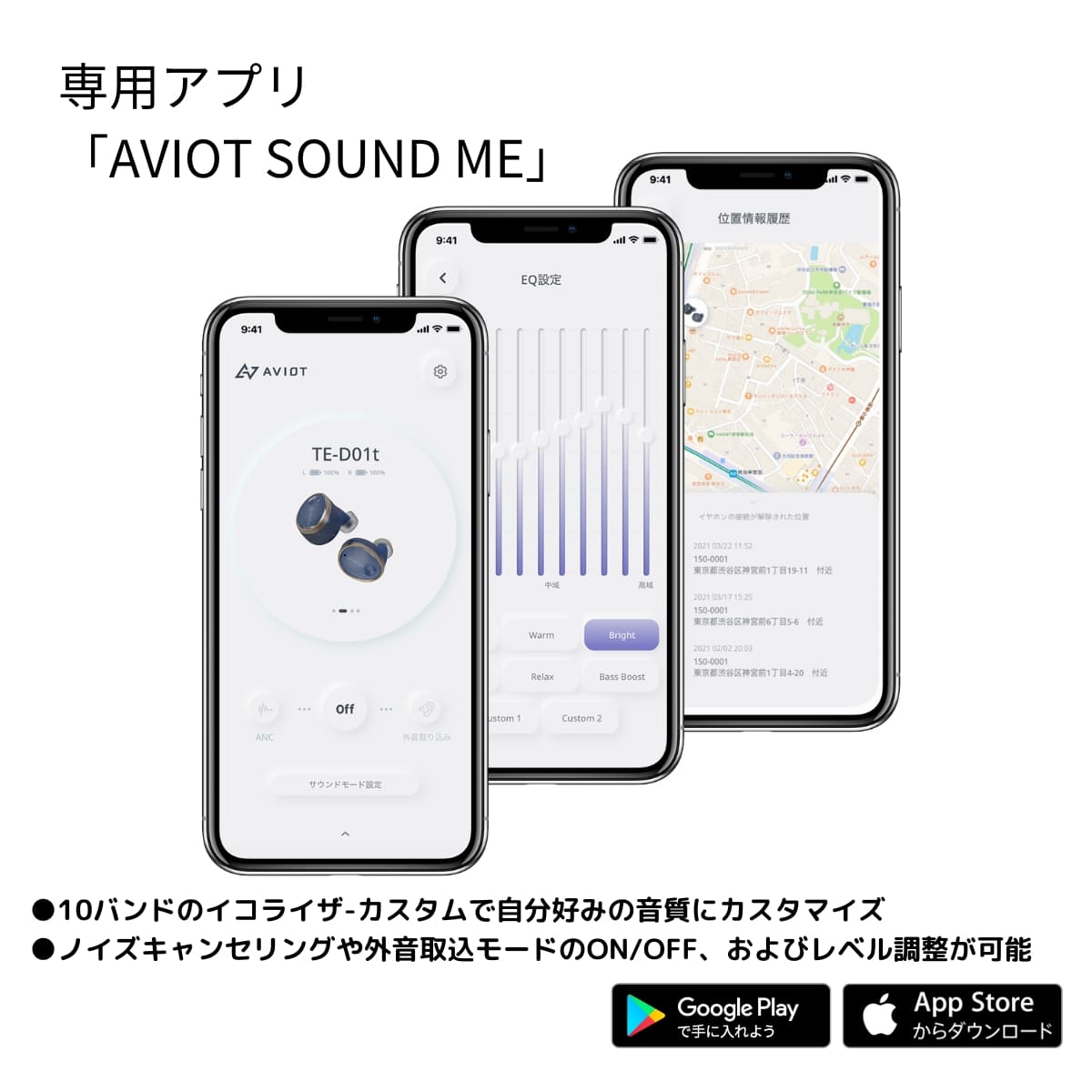 aviot 完全ワイヤレスイヤホン ハイブリッド・デュアルドライバー 重低音モデル ダイナミック型 新搭載の集音モード 音楽再生:単体最大18時間 TE-BD11tR Bluetooth5.2 防水:IPX4 通話:最大9時間 実用的 夏 帰省 旅行準備 - 画像 (10)