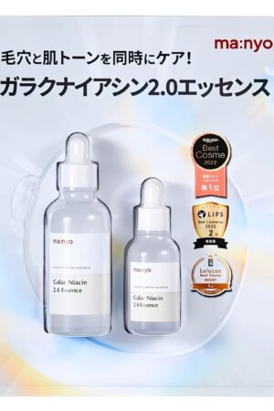 【美容液】魔女工場 (ma:nyo) ガラクナイアシン2.0エッセンス 毛穴と肌トンを同時にケア 80ml + 30ml 原産国:韓国 濃縮エッセンス ガラクトミセス培養液配合  #55255 夏スキンケア 毛穴ケア 潤い 韓国コスメ 美容液 肌をケア ツヤと潤い