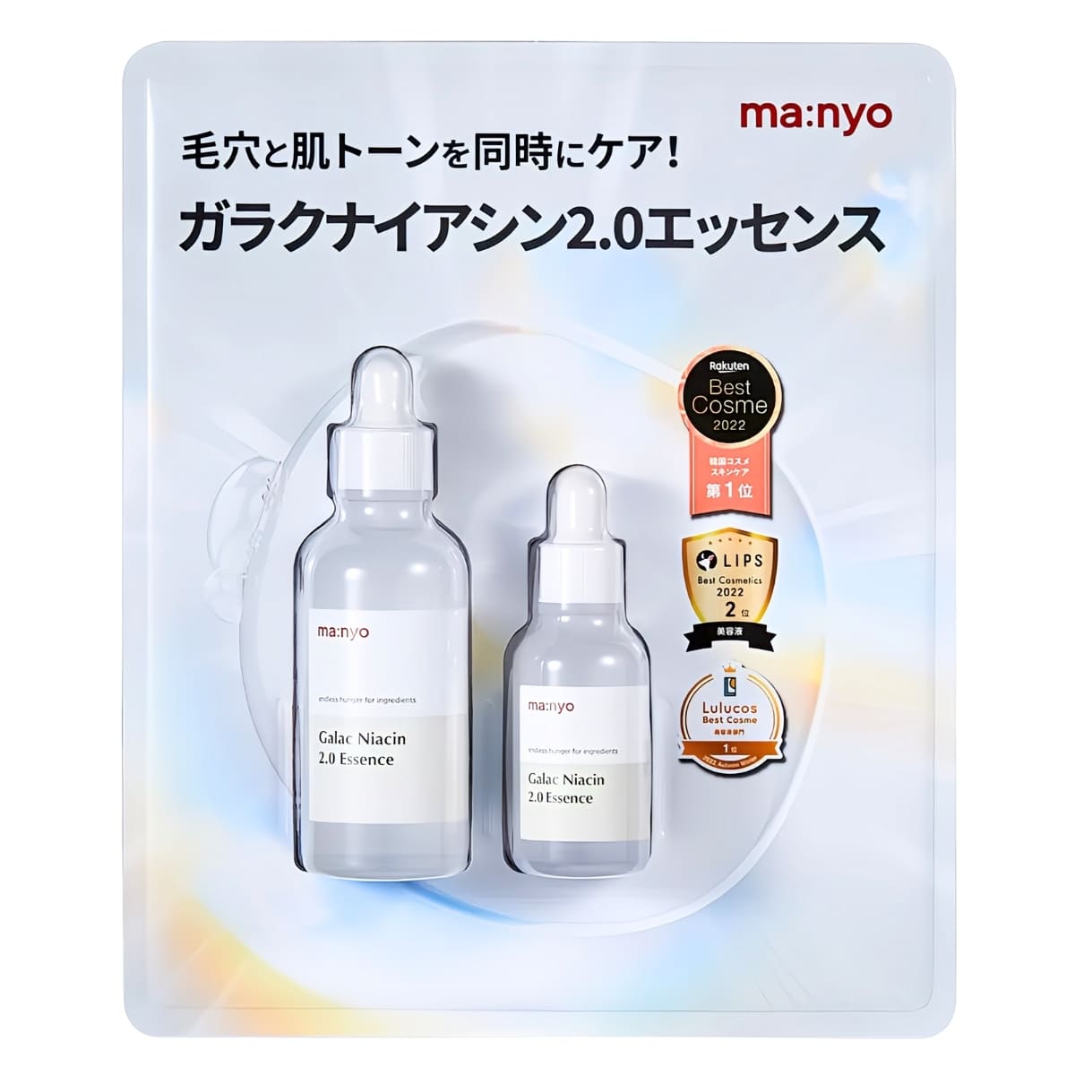 【美容液】魔女工場 (ma:nyo) ガラクナイアシン2.0エッセンス 毛穴と肌トンを同時にケア 80ml + 30ml 原産国:韓国 濃縮エッセンス ガラクトミセス培養液配合 #55255 夏スキンケア 毛穴ケア 潤い 韓国コスメ 美容液 肌をケア ツヤと潤い