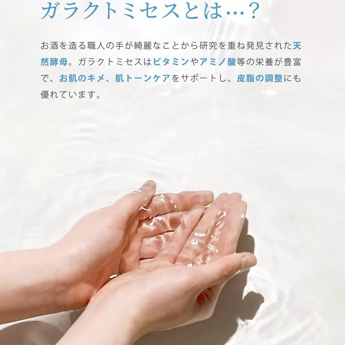 【美容液】魔女工場 (ma:nyo) ガラクナイアシン2.0エッセンス 毛穴と肌トンを同時にケア 80ml + 30ml 原産国:韓国 濃縮エッセンス ガラクトミセス培養液配合 #55255 夏スキンケア 毛穴ケア 潤い 韓国コスメ 美容液 肌をケア ツヤと潤い - 画像 (5)