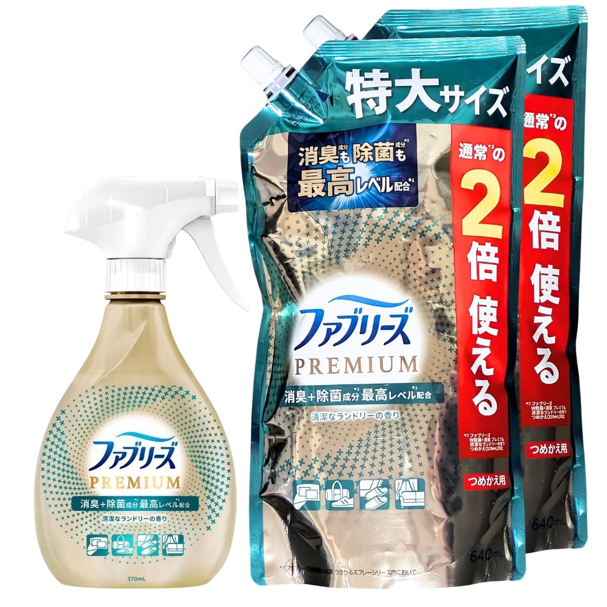 ファブリーズ W除菌 プレミアム 清潔なランドリーの香り 靴のニオイもしっかり消臭!本体370ml + 詰め替えパック640ml x 2のセット パッケージ: ボックスタイプ #61008 実用的 実用的 梅雨のニオイ対策 - 画像 (2)