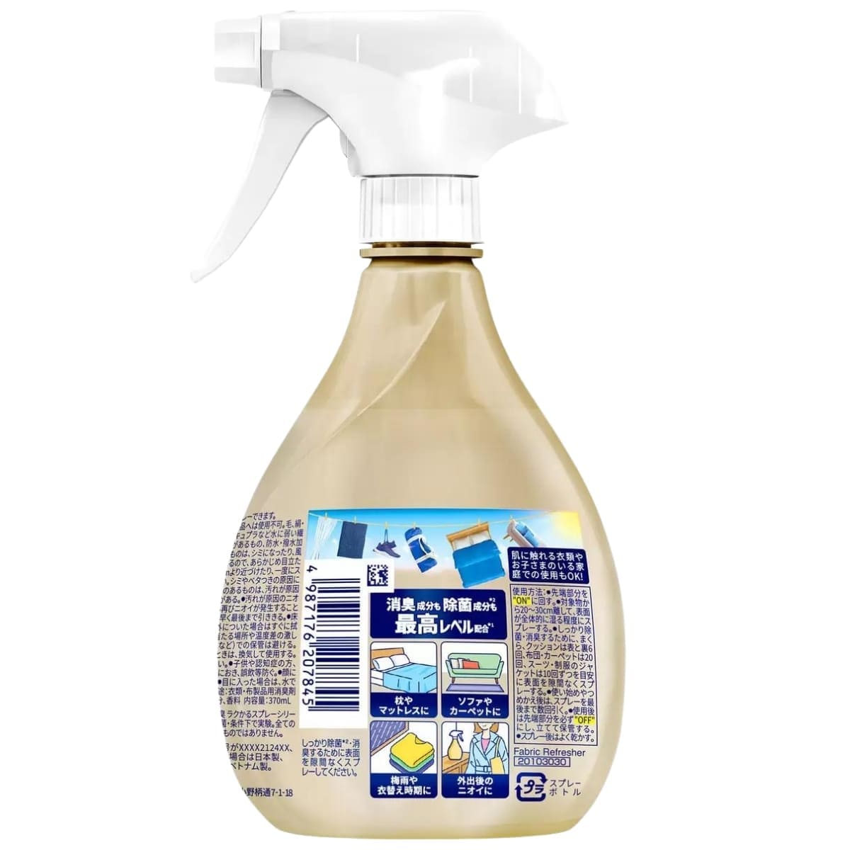 ファブリーズ W除菌 プレミアム 清潔なランドリーの香り 靴のニオイもしっかり消臭!本体370ml + 詰め替えパック640ml x 2のセット パッケージ: ボックスタイプ #61008 実用的 実用的 梅雨のニオイ対策 - 画像 (6)