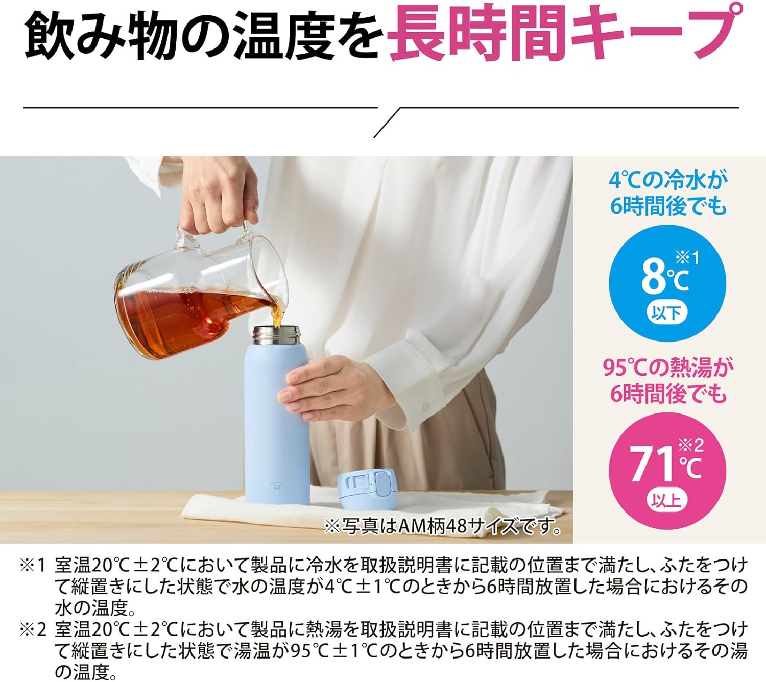 象印 ステンレスマグ 水筒 保温 保冷 シームレスせん ラクに洗える 720ml ワンタッチ スポーツドリンク可 カラー全3色(ネイビー, ミントブルー, ペールドープ) SM-VA72 軽量 タイ製 実用的 母の日 父の日 プレゼント - 画像 (5)