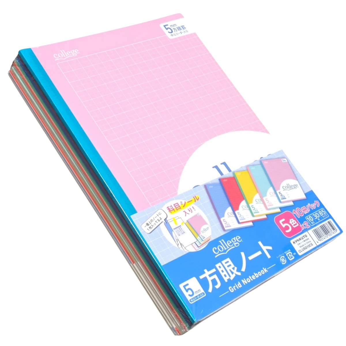 ノート College 方眼ノート 表紙5色 × 2冊の10冊パック B5サイズ(タテ252mm ヨコ179mm)5mm方眼 中心リーダー入り科目シール付き 大学ノート #60132 学生 学用品 ノート まとめ買い ストック B5 方眼 カラフル 入学準備 文房具 事務用品 - 画像 (2)