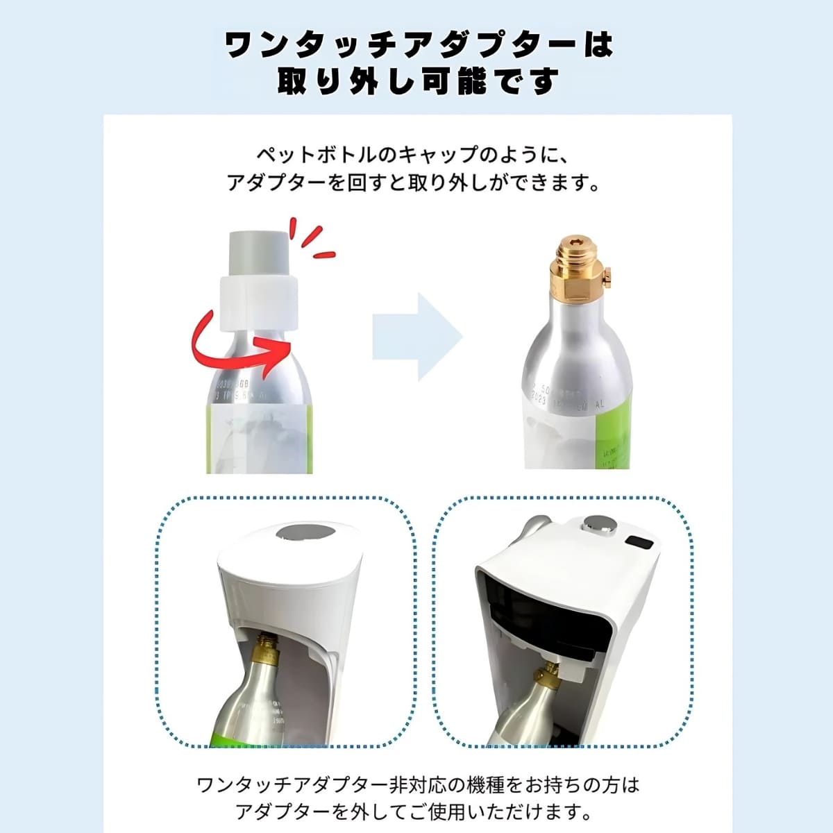 ドリンクメイト 炭酸ガスシリンダー 410g×2本 型番:DRMCOS2SC, DRM0038 最大で60Lの炭酸水が生成可能 1本あたり410g #48775 #64505 製造元・容器所有者:シナジートレーディング ※ご購入前に警告 / 法令関係を必ずご確認ください。 - 画像 (8)