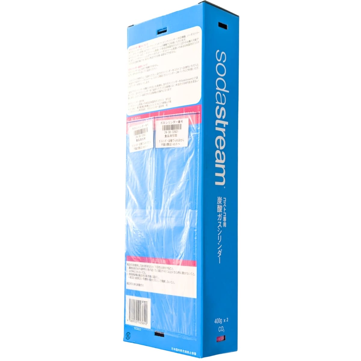 コストコ専用 ソーダストリーム 炭酸 ガスシリンダー 2本(400g×2) 型番:SSG0023 高圧ガス:液化炭酸ガス 輸入販売元:ソーダストリーム株式会社 #16371 ※ご購入前に警告 / 法令関係をご確認ください。国内再充填禁止容器 - 画像 (3)